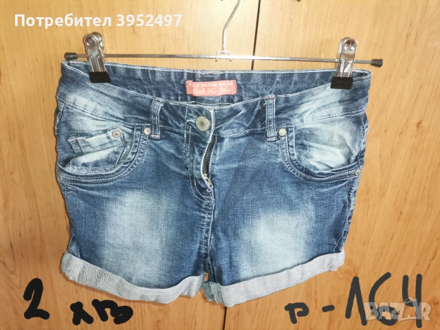 Дрехи, снимка 2 - Поли - 51433859