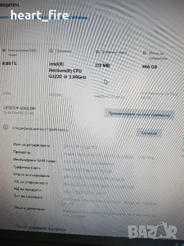 Pentium G2020 2x2.9GHz, 8GB DDR3, 500GB HDD, 500W, снимка 8 - За дома - 54204094