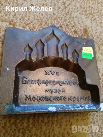 Картина стара медна 15616, снимка 7 - Колекции - 29209439