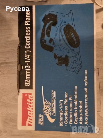 Ръчно електрическо ренде, снимка 4 - Други инструменти - 53114675