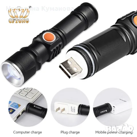 🧨 USB LED фенер