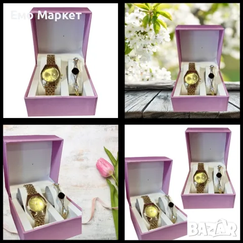 Луксозен подаръчен комплект дамски часовник и гривна