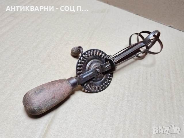 Старинна Ръчна Бъркалка За Яйца, Старинен Ръчен Миксер. , снимка 3 - Антикварни и старинни предмети - 52393804