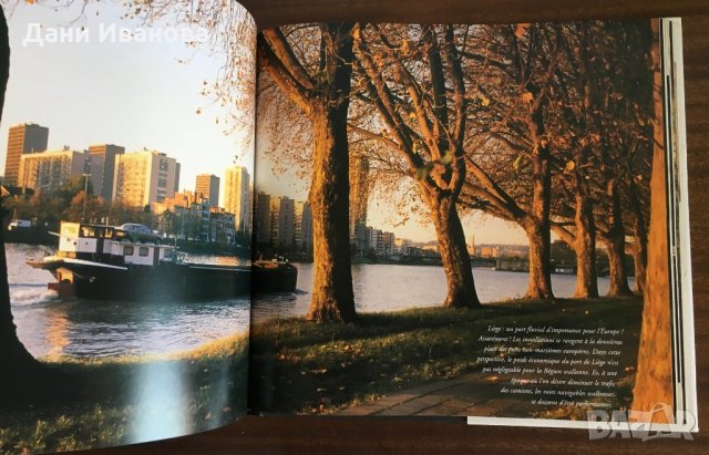 WALLONIE (ВАЛОНИЯ) - лукосозен справочник за Белгийския регион, снимка 5 - Енциклопедии, справочници - 29915044