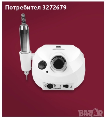 Устройство за полиране на нокти и оформяне на маникюр, снимка 6 - Продукти за маникюр - 52181731