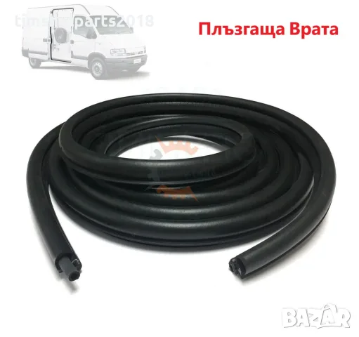 Уплътнение плъзгаща врата за Renault Master/Opel Movano от 1997 до 2009 год