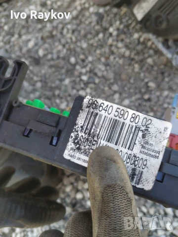 Bsi модул Peugeot 3008  1.6 HDI , 966405908002