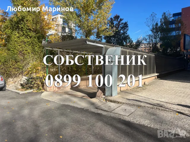 Продавам гараж двоен подземен , снимка 1 - Гаражи и паркоместа - 38048877