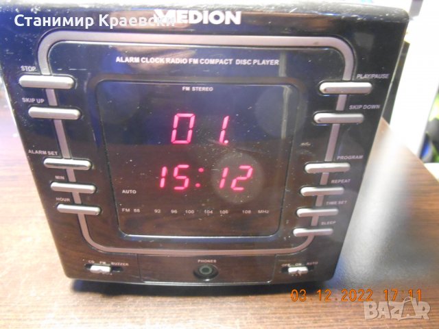 Mеdion MD81959 stereo cd radio alarm clock, снимка 6 - Други - 39028681