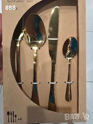 прибори за хранене 