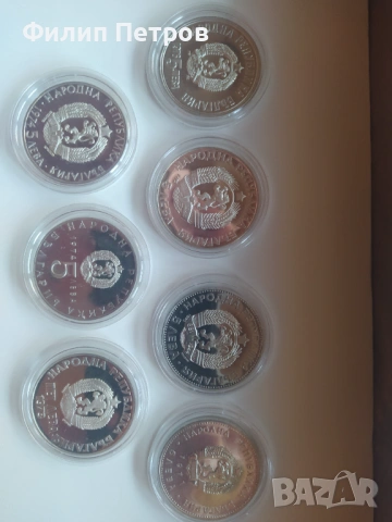 Лот от 7 различни български мат гланц сребърни монети , снимка 8 - Нумизматика и бонистика - 53892645
