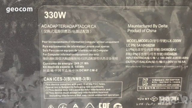 Lenovo LX-330W ново зарядно (20V-16.5A-330W.Комплект), снимка 2 - Кабели и адаптери - 55706215
