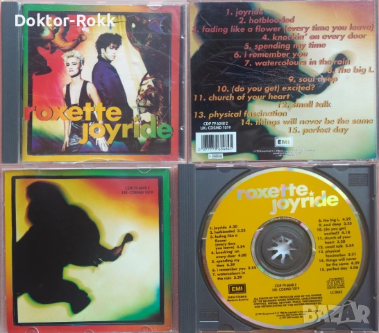 Roxette - оригинални дискове, снимка 4 - CD дискове - 54011305
