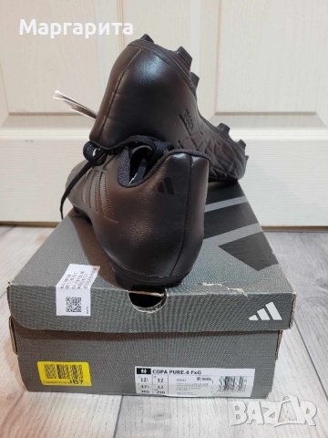 Adidas бутонки, номер 47 ⅓, снимка 6 - Спортни обувки - 44167878