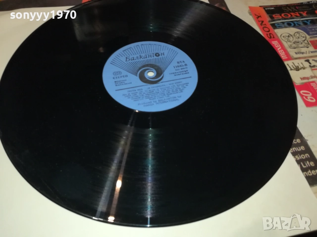 MAD-ПЛОЧА 2809251900, снимка 3 - Грамофонни плочи - 51869796