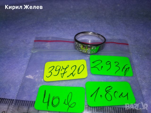 СКЪПОЦЕНЕН СРЕБЪРЕН ФешънАРТ ПРЪСТЕН РОДИРАНО СРЕБРО 925 сЛАБОРАТОРЕН МОЙСАНИТ 2камъка ЛИПСВАТ 39720, снимка 6 - Пръстени - 42843866