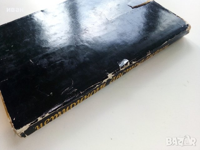 Четириноги Австралийци - Бернхард Гжимек - 1969г. , снимка 8 - Други - 40225924