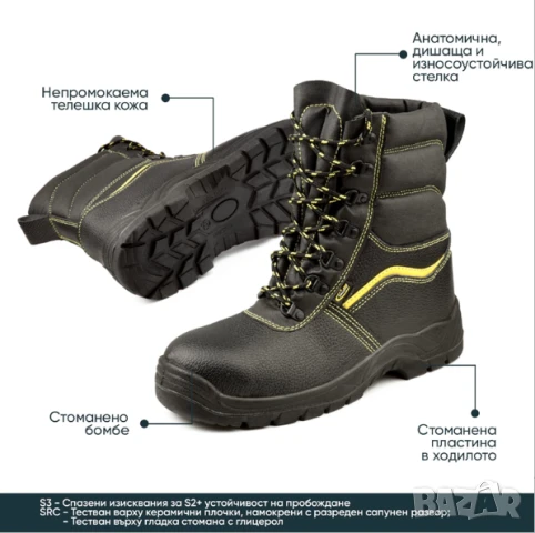 предпазни работни обувки  / боти  ALLSTAR ASPEN Hi S3 номер 45, снимка 2 - Други - 50738419