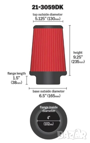 Конусен филтър AEM 102мм, снимка 3 - Аксесоари и консумативи - 51338534