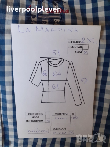 👉Lа Маrtina Original 2ХL ефектна, снимка 8 - Ризи - 52928136