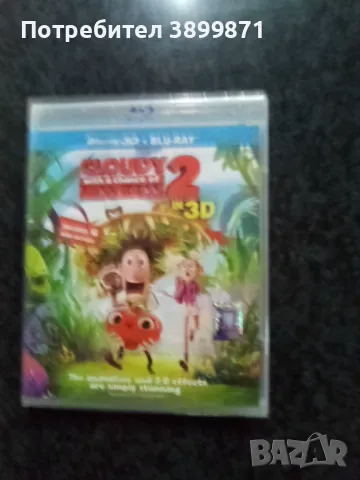 Продавам чисто нови  Blu Ray  с български субтитри 