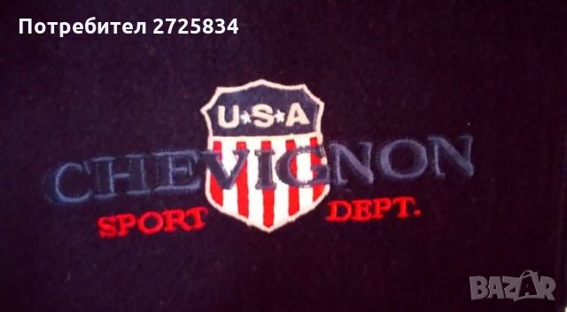 Шал Chevignon с ресни, 100% вълна, снимка 2 - Шалове - 35059864