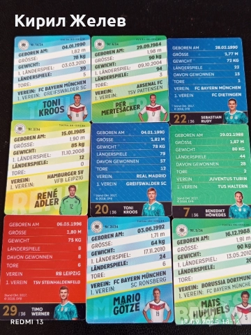 Колекционерски картички на футболисти ПЕР МЕРТЕЗАКЕР, ТОНИ КРООС,МАРИО ГЬОТЦЕ 51046, снимка 9 - Колекции - 51703196