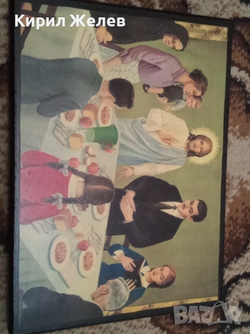 Картина Христос в дома на Симеон 50480