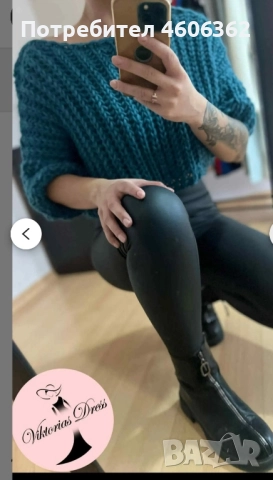 ръчно изплетен пуловер , снимка 2 - Жилетки - 51907556