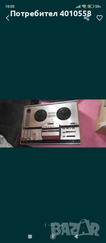 Антични предмети, снимка 8 - Антикварни и старинни предмети - 44463660