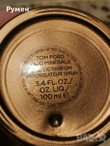 Оригинален парфюм Tom Ford Oud Minerale 2023 100 ml EDP , снимка 2 - Унисекс парфюми - 48316294