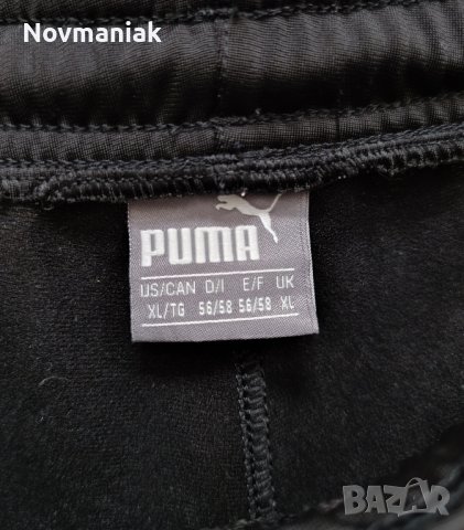 Puma-Много Запазено , снимка 17 - Спортни дрехи, екипи - 44495654