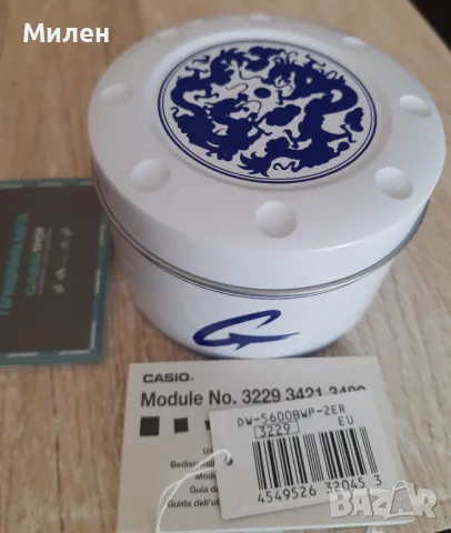 G-shock limited edition DW-5600BWP-2AER, снимка 6 - Мъжки - 47419453