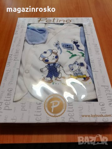 Комплект за изписване 5 части, снимка 2 - Комплекти за бебе - 15312593