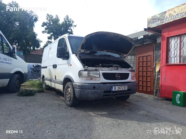 ПРОДАВА СЕ ОПЕЛ МОВАНО , снимка 6 - Автомобили и джипове - 56172333