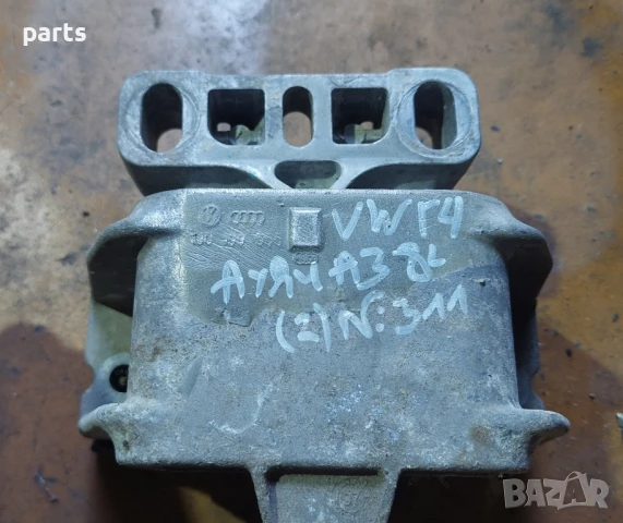 Тампон Двигател Ауди A3 8L N:311 (2) - A3 8P - VW Голф 4 - Голф 5 - 1J0199355, снимка 6 - Части - 51205899