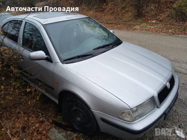 Шкода Октавия 99 г, 1.9 tdi на части, снимка 2 - Автомобили и джипове - 48041813