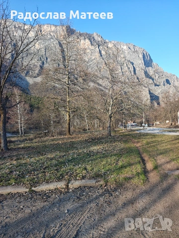 Продавам парцели с уникална гледка. В землището на село Згориград., снимка 7 - Парцели - 54071171