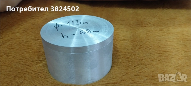 Алуминиева заготовка за ремъчна шайба , снимка 2 - Стругове - 53908535