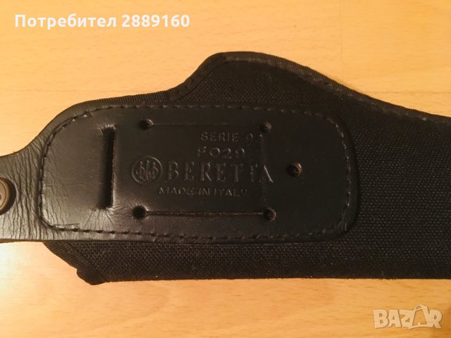Кожен калъф за пистолет Bereta F029, снимка 3 - Бойно оръжие - 31008114