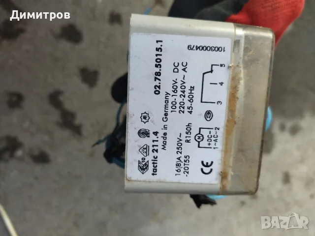 Часовник , снимка 2 - Други стоки за дома - 48544278