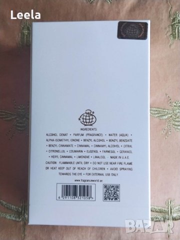 Fragrance World - Seniora Royal Essence 100ml, снимка 7 - Дамски парфюми - 40601898