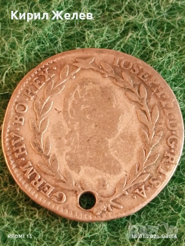 Сребърна монета 10 кройцера 1787г. Йозеф втори Австрия за КОЛЕКЦИЯ 53003, снимка 4 - Нумизматика и бонистика - 53104426