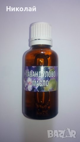 Масло от лавандула . 100% чисто натурално лавандулово масло ., снимка 4 - Други - 39006756