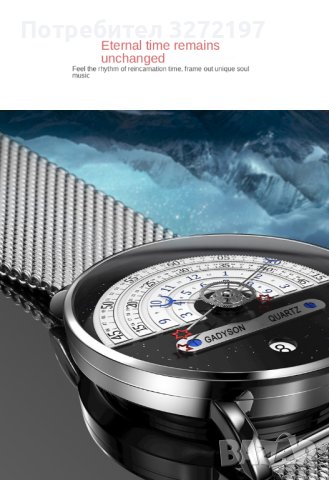 Нова концепция звезда и луна кварцов часовник, календар, интересен циферблат , снимка 7 - Мъжки - 40437130