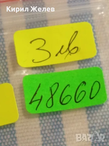 Четири монети 1 лев 1962г. - 20 стотинки 1974г. НРБЪЛГАРИЯ от соца За КОЛЕКЦИЯ 48660, снимка 10 - Нумизматика и бонистика - 49166410