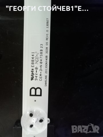 KDL-40R450B  С ДЕФЕКТЕН ДИСПЛЕЙ, снимка 5 - Части и Платки - 32096578