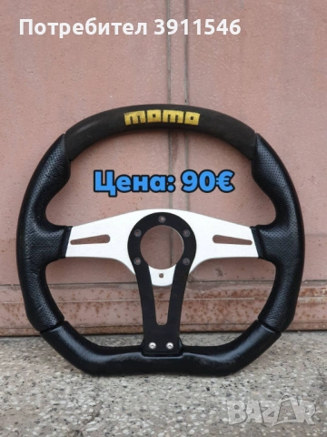 Opel Corsa tuning на части, снимка 4 - Автомобили и джипове - 51626487