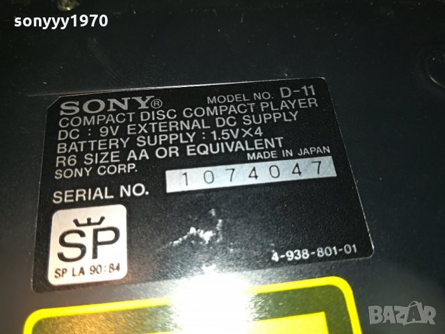 *sony d-11 walkman made in japan-switzerland*, снимка 15 - MP3 и MP4 плеъри - 30096042