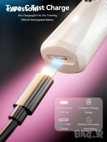 Unibono Безжичен тример, акумулаторна електрическа самобръсначка , снимка 7 - Тримери - 51409952